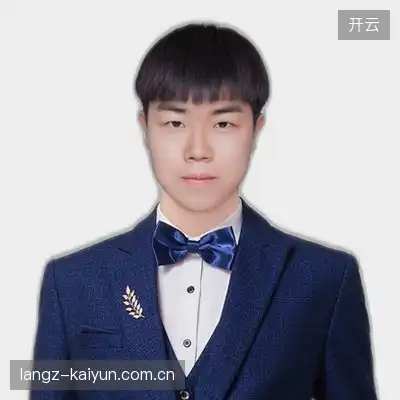 宋子