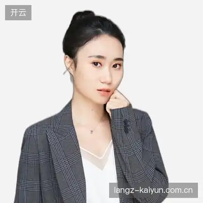 阎轩怡